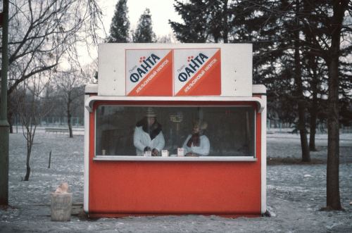 Fanta. Moskva, 1984-cü il